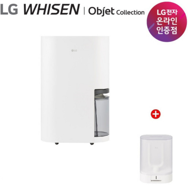 [LG전자] [공식][1등급][18L+건조키트]LG 휘센 오브제 제습기(DQ185MWGAS), 상세 설명 참조