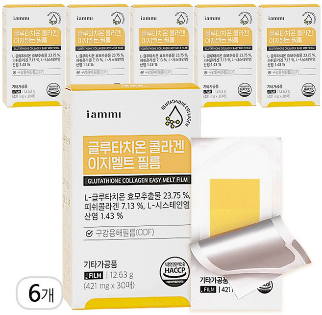 휴럼 글루타치온 피쉬콜라겐 필름 30매 x6박스 6개월 피부 스킨 케어 관리 L 시스테인 비타민C 엘라스틴 히알루론산 구강점막 글루타티온 캐나다 glutathione 영양제, 12.63g, 6개