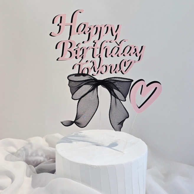 담다그순간 해피벌스데이투유 블랙 리본토퍼+하트픽 케이크토퍼, 1개