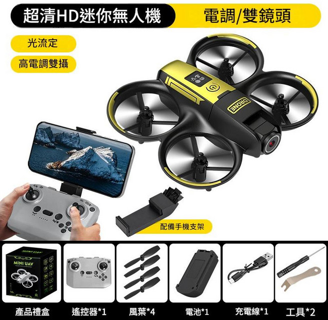 8K HD 迷你無人機 電調/雙鏡頭 光流定, 黑色超清航拍光流電調, 3塊機身電池