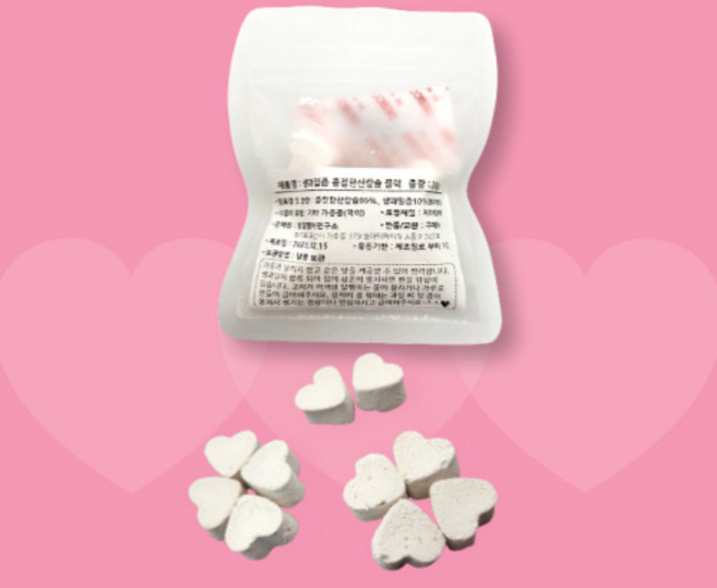 [고체] 달팽이 칼슘블럭 영양제 생과일즙 중질탄산칼슘블럭 달팽이 칼슘블럭, 9. 칼슘 블럭, 20g, 1개