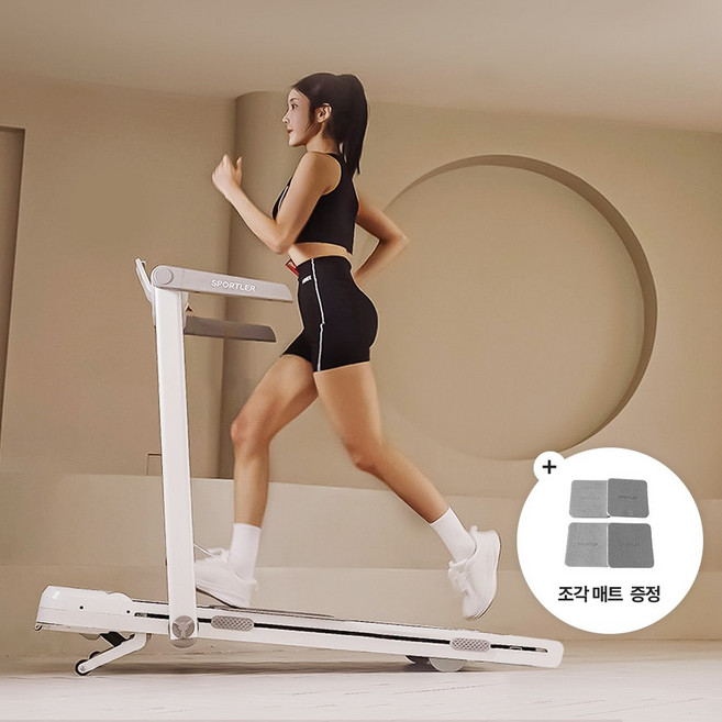 스포틀러 퍼포먼스 런닝머신 무진동 접이식 가정용 트레드밀 워킹패드 실내 아파트 러닝 운동, 화이트, TP243H