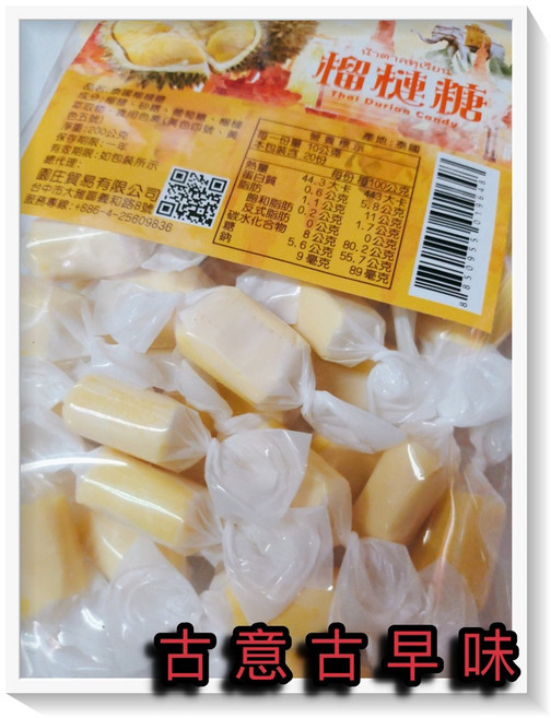 古意古早味 泰國榴槤糖 懷舊零食 152公克/包, 1個