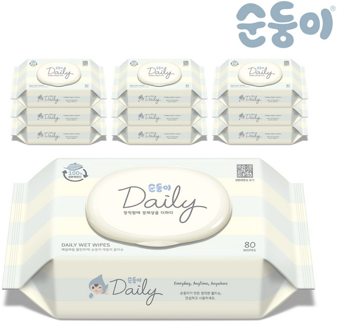 생분해물티슈 데일리 캡형 80매 20팩/S-DaC, 45g