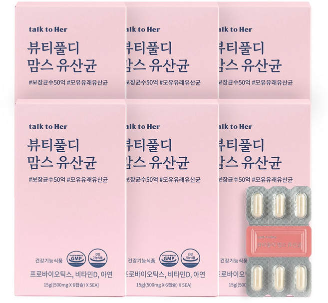 톡투허 뷰티풀D 임산부 여성 질 유래 유산균 뷰티풀디유산균, 30회분, 6개