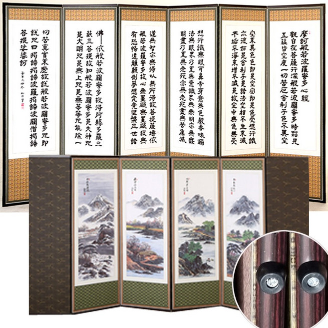 제사병풍 4폭병풍 6폭병풍 미니병풍, 1개, 6폭 옥비단 반야산수