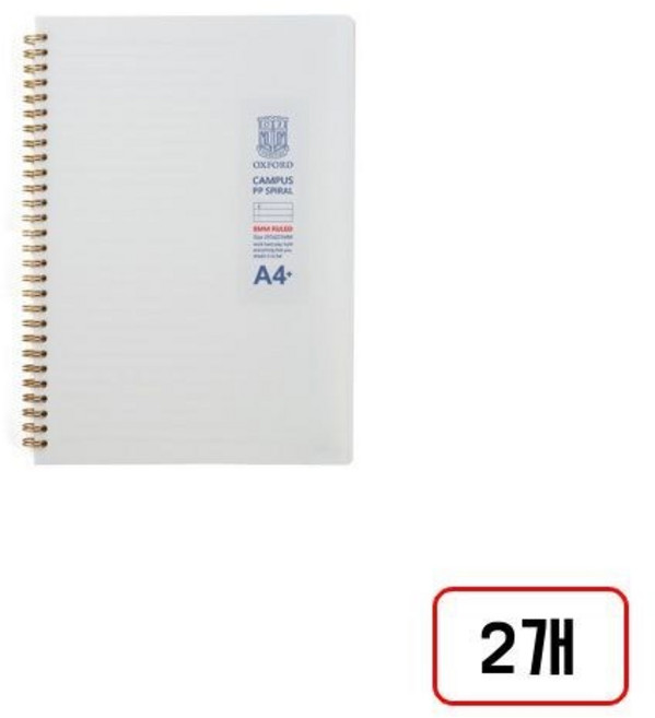 옥스포드 밀크PP스프링(좌철/80매), 2개, A4+/줄/DN3210310