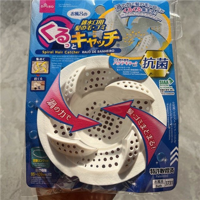 일본 욕조 배수구캡 머리카락 끼임방지 소용돌이 하수구트랩 호텔 펜션 화장실 덮개, 02.바닥 너비 6cm 깊이 4cm, 95-109mm