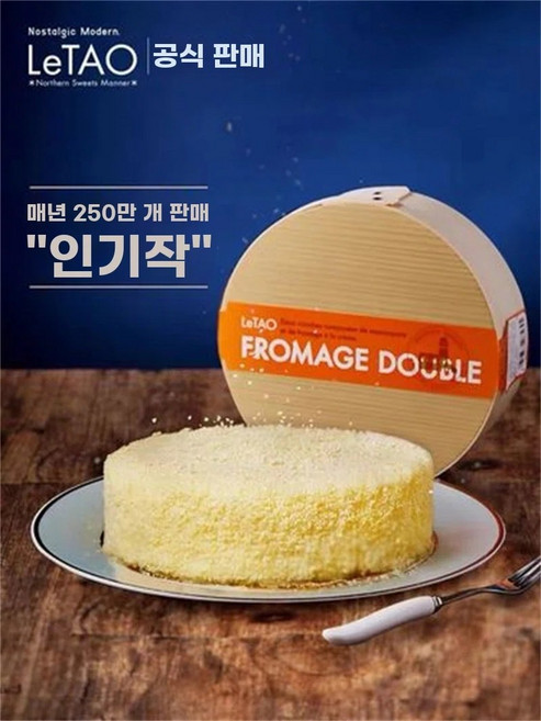 르타오 초콜릿 치즈케이크 - 9개 일본 오타루 쿠키 홋카이도 샌드위치, 1개, C. 더블 치즈 케이크 오리지널 200g1개