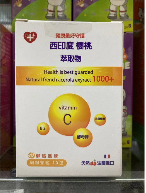 良本 西印度櫻桃萃取物 柳橙風味, 1個
