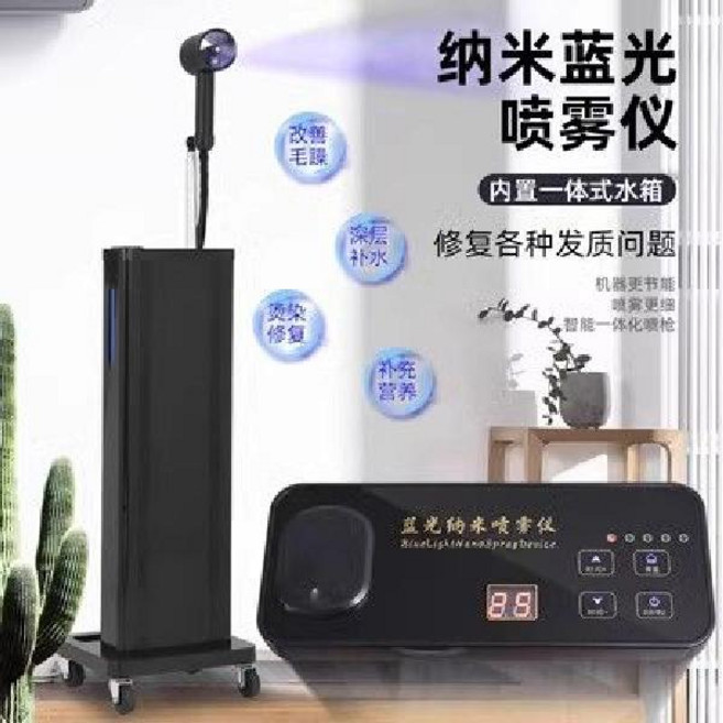 헤어스티머 두피 케어 관리 이동식 스탠드형 스팀기