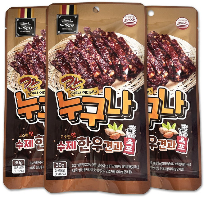 [칸육포] 한우육포 3종(한우+견과+치즈) 3종 묶음세트, 견과육포, 30g, 3개