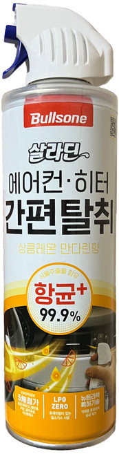 불스원 살라딘 에어컨 히터 간편탈취 스프레이 상큼레몬 만다린향, 1개
