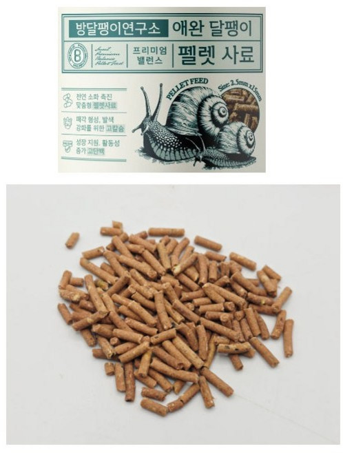 애완달팽이 펠렛사료(리필용), 1개, 50g