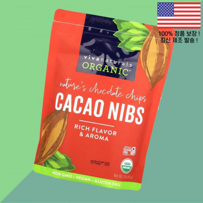 비바 내추럴스 카카오 펜촉 1파운드 454g Viva Naturals Organic Cacao Nibs 1lb, 1