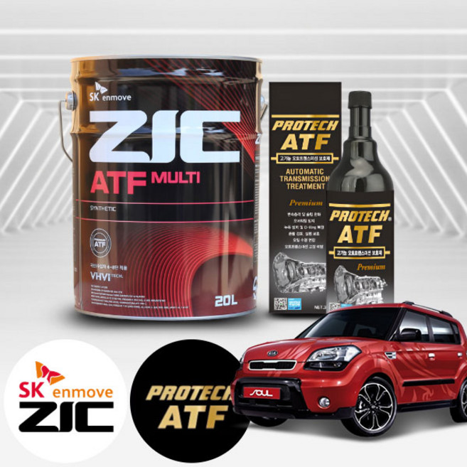 기아 쏘울(08~13) 가솔린 지크 ATF 멀티 미션오일 20L+프로텍 미션보호제