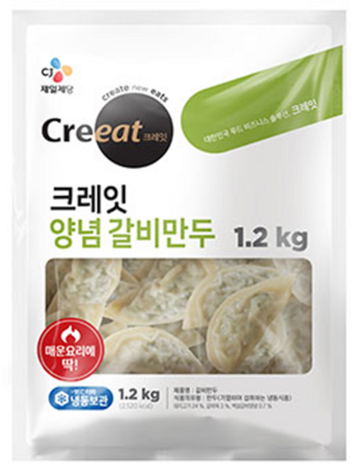 크레잇양념갈비만두1.2kg/씨제이-2개, 2개, 1.2kg