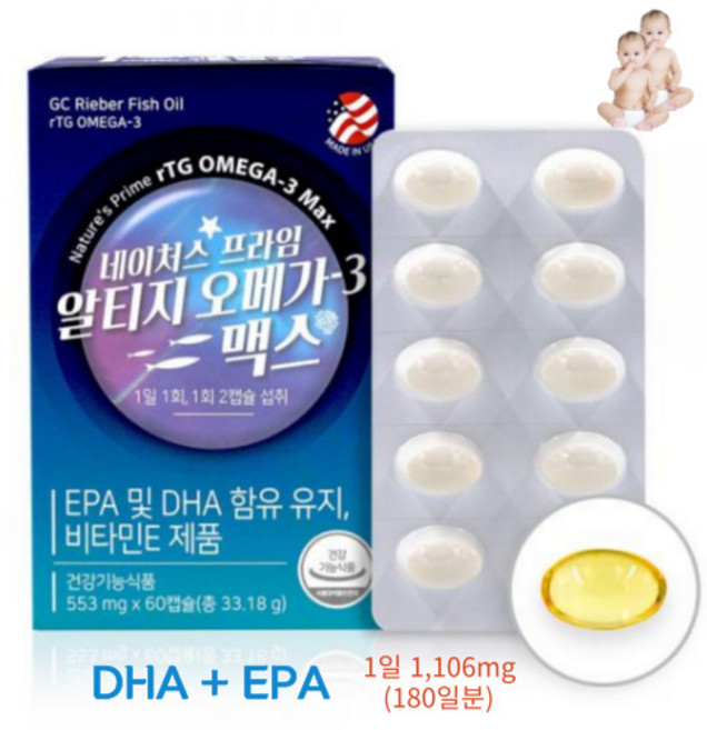네이처스 rTG 알티지 오메가3 맥스 6통 DHA EPA 기억력개선 혈행개선 눈건강 중성지질 개선 1106mg/1일(30일분) 비린내 제거, 60정, 60캡슐 6통