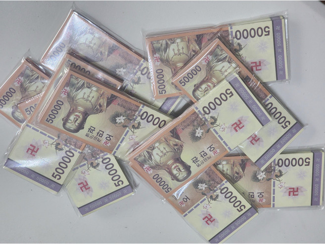 백련 저승돈 5만원 가짜돈 화폐 종이돈 오만관 노잣돈 50매 100매, 1세트, 저승돈 1000매