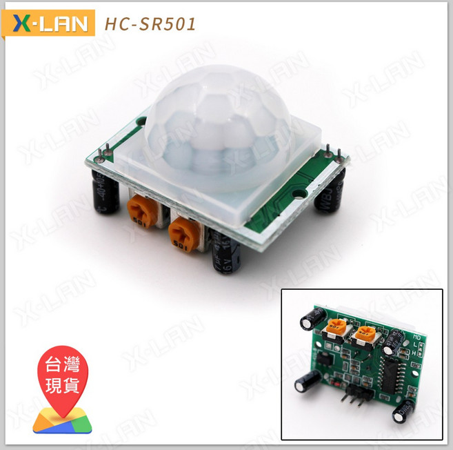 X-LAN Arduino HC-SR501 人體紅外線感應模組 熱釋電傳感器 PIR, 1個