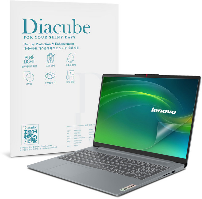 다이아큐브 레노버 아이디어패드 슬림3 17ABA7 (43.9 cm) 저반사 지문방지 블루라이트차단 보호필름, 1개