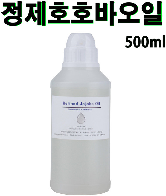 정제 호호바오일 500ml, 1개