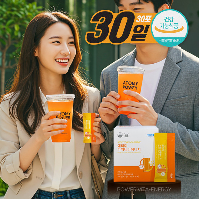 애터미 파워비타 에너지 멀티비타민 미네랄 300g x 30포 1개