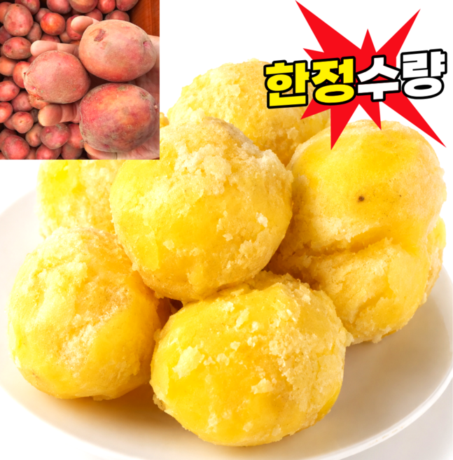 26년 햇 카스테라 홍감자 특대, 1박스, 5kg