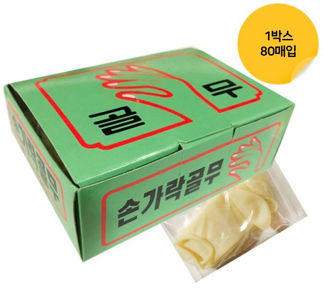유니더스 손가락 골무 80매 x 10갑, 10개