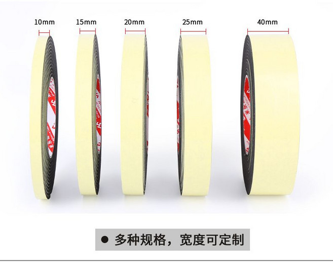 eva泡棉單面膠減震緩衝墊黑色密封膠條隔音靜音條泡沫膠海綿膠帶, 1個, [超厚10mm] 20mm寬*2米長, 黑色, 超厚10mm, 20mm寬*2米長
