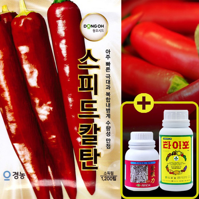 동오시드 스피드칼탄 1200립, 1개