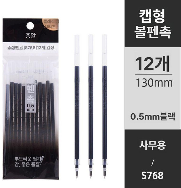 일상감각 당구 큐대 포켓볼 개인 개인큐 무늬 입문용 상, 1개, 12개 팝 0.5 총알심 S768