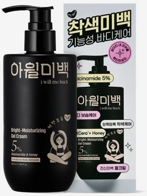 아윌미백 바디 사타구니 미백 톤업 착색 기미 색소침착 꿀 크림, 2개, 300ml