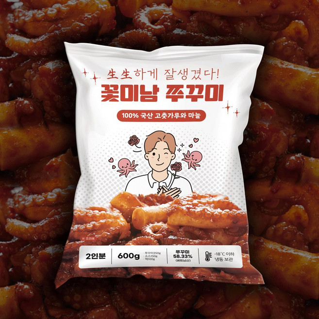 홍익상회 꽃미남쭈꾸미 양념 쭈꾸미 볶음 캠핑요리 간편식 밀키트, 2개, 600g