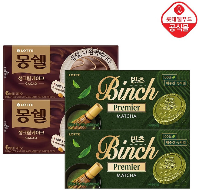 몽쉘 카카오 204gx2개+빈츠 프리미어 말차 102gx2개, 1세트, 612g