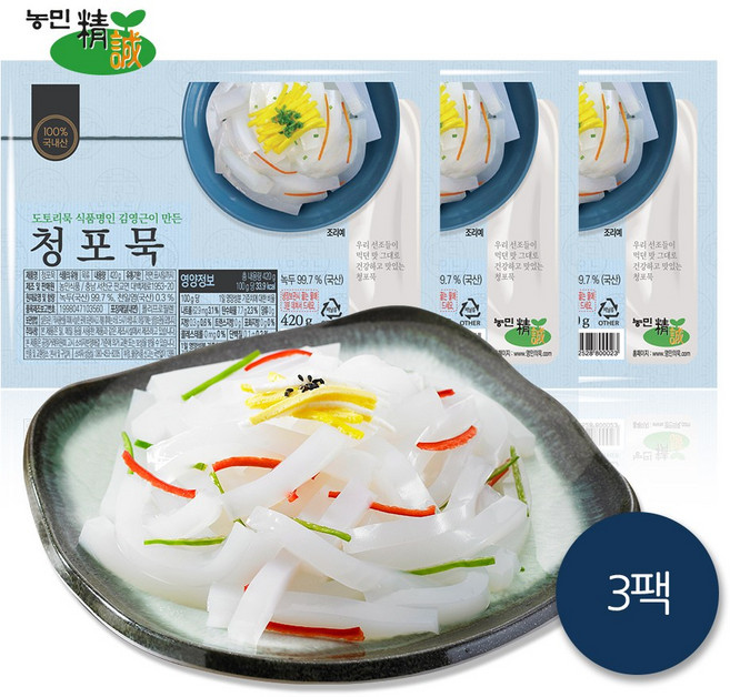 김영근 명인의 국산 청포묵 420g, 3개