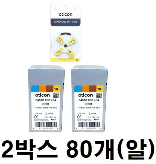 보청기 배터리 10번 오티콘 2박스 80알, 2세트, 10A