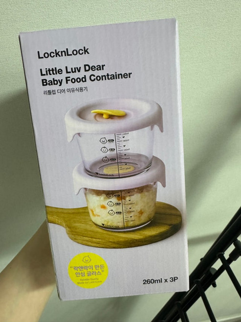 락앤락 리틀럽 디어 이유식 용기 실리콘캡 3P 원형, 라벤더(LLG514S3VOL)