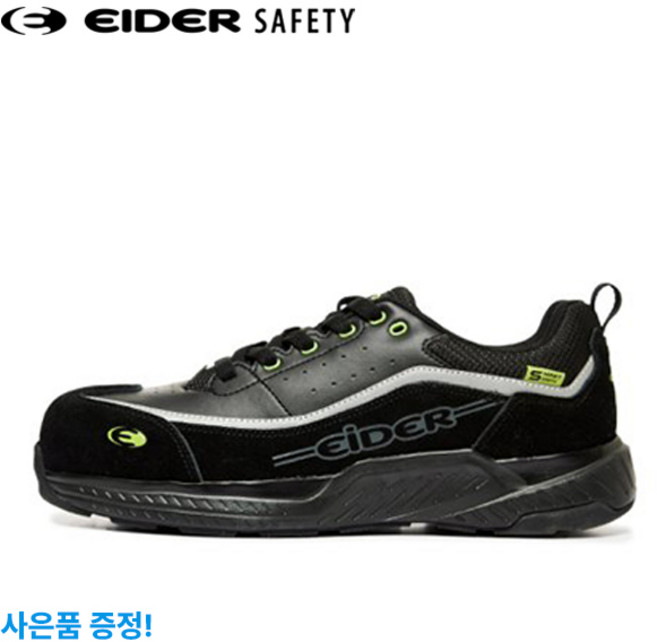 스마트-403블랙 아이더세이프티 경작업화(Z1-논슬립1등급)
