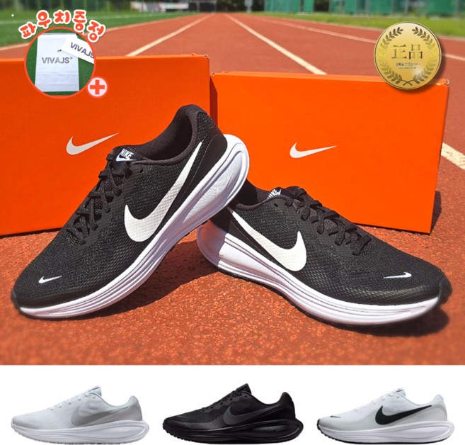 나이키 레볼루션 신형 런닝화 학생 가족 운동화 헬스 커플 조깅화 + VIVAJS 고급번들