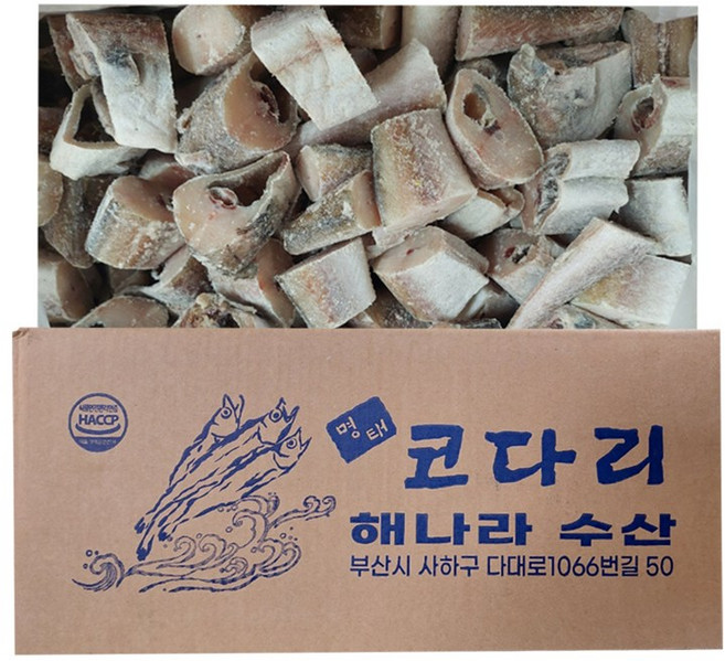 오늘은 식자재 코다리 절단 원양산 (60~80), 1박스, 10kg