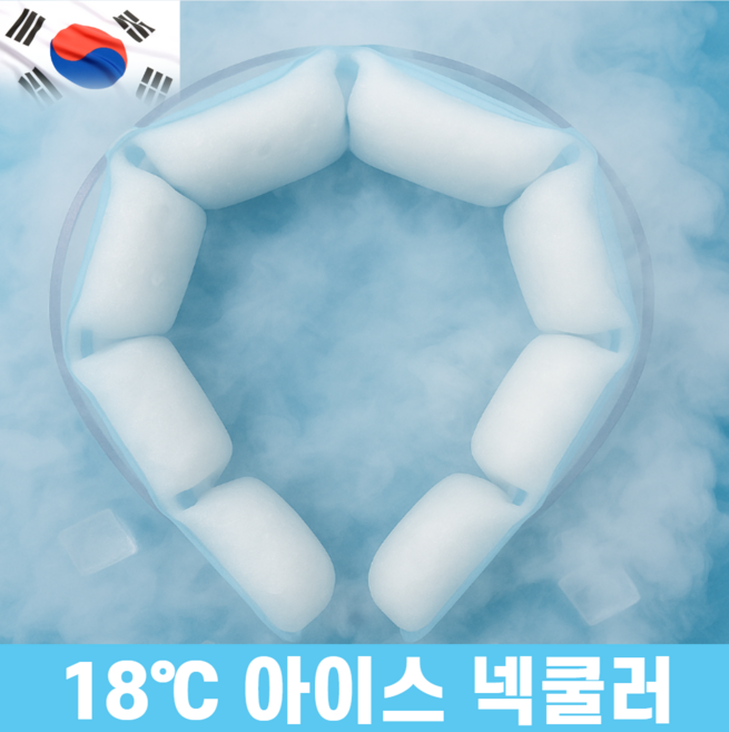 쿨링스 아이스 넥쿨러 넥밴드 쿨스카프, 3개