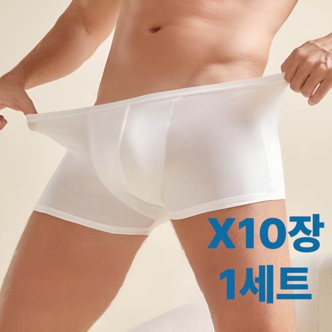 코지문 일회용 EO멸균 남자 위생팬티