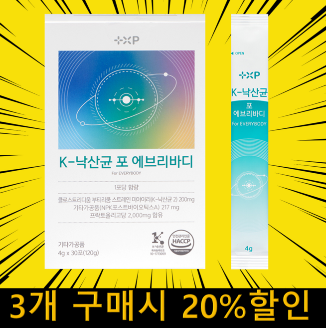 k낙산균 포 에브리바디 프로바이오틱스 프리바오이틱스 미야리산u 단쇄지방산 장건강 제품 추천, 4개, 30회분