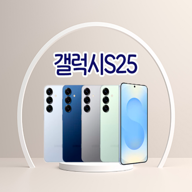 삼성전자 갤럭시 S25 자급제 SM-S931N, 민트, 256GB