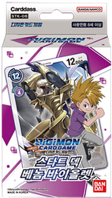 디지몬카드 스타트덱 기가그린 파워블랙 베놈바이올렛 옵션선택 (사은품지급), 1개