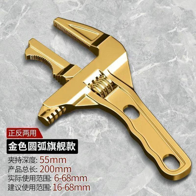 德國進口 鋁合金 萬能活動扳手 大開口 短柄 管鉗 200mm, 1個, 德國 鋁合金材質-,黑色-正反二用衛浴扳手1把