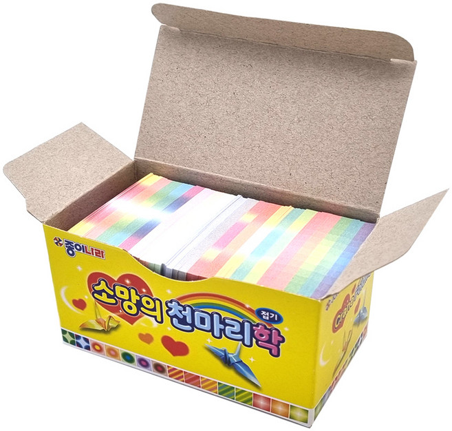 5000소망의 천마리학접기, 단품