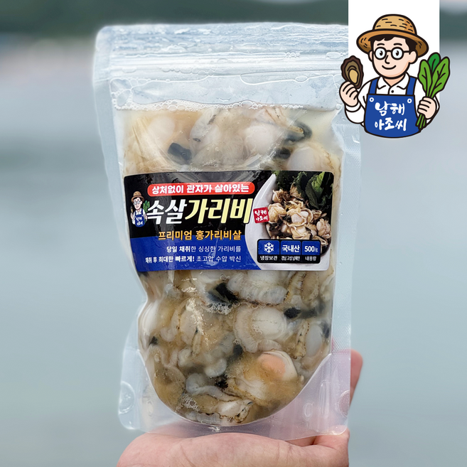 산지직송 홍가리비 수압으로 깐 속살 가리비 세척 가리비살 제철 홍가리비, 1개, 1kg(500g+500g)