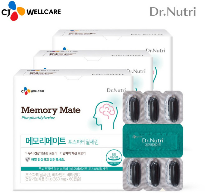 CJ웰케어 닥터뉴트리 메모리메이트 포스파티딜세린 비타민C 60캡슐 1박스 총3박스 비타민E, 60정, 3개